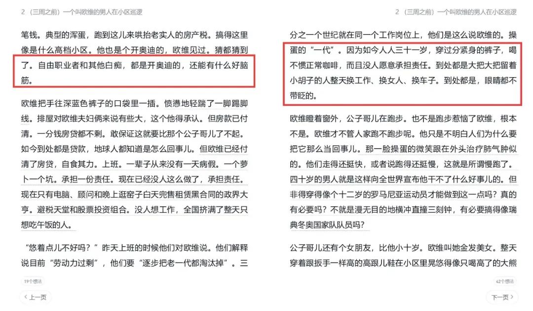 致富饼鲜花在线卖赚钱吗_致富饼鲜花在线卖多少钱_致富经在线卖鲜花饼