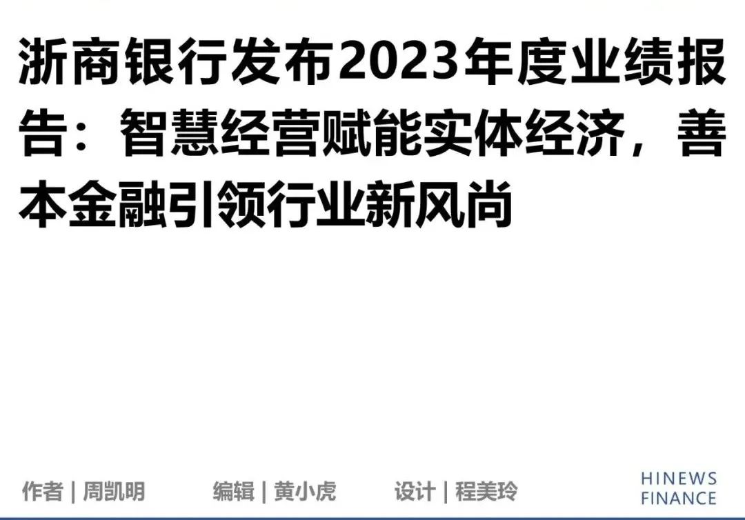 优质银行评价经验客户怎么写_银行如何评价优质客户经验_客户对银行的优秀评价