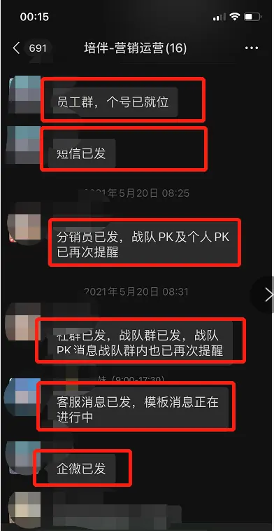 优质经验分享活动_经验分享主题活动_经验分享活动方案