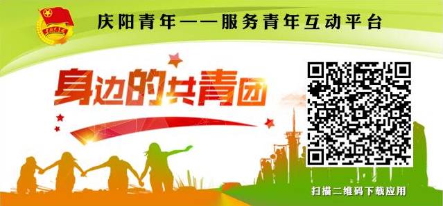 镇原县孟坝镇致富带头人——记镇原县亨隆养殖专业合作社理事长吴鹏