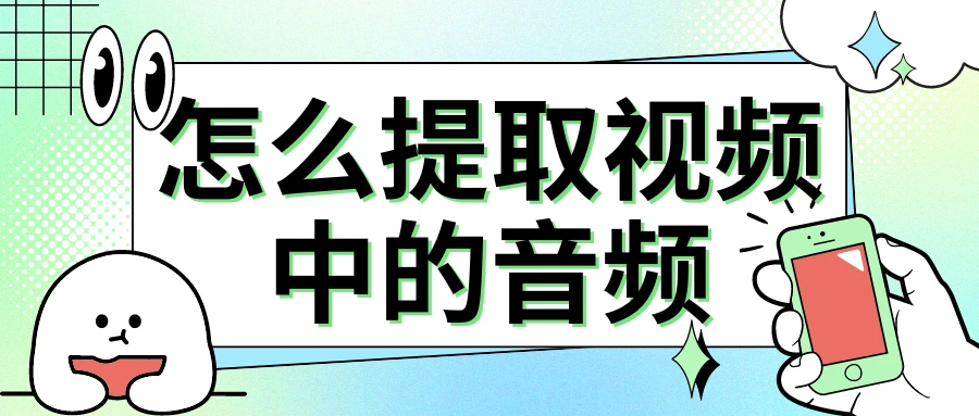 视频致富提取软件下载_致富经如何提取视频_短视频一键提取在线工具