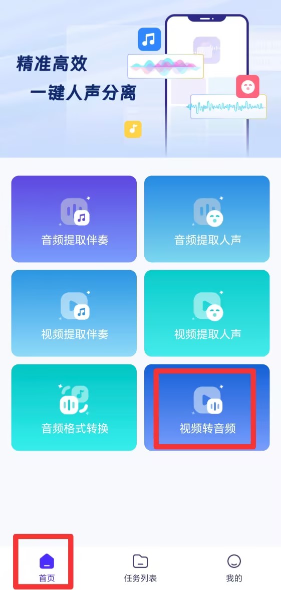 视频致富提取软件下载_短视频一键提取在线工具_致富经如何提取视频