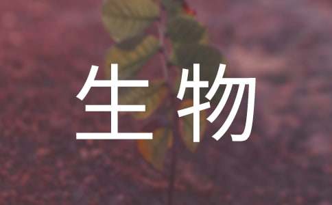 河蟹的生物特性及河蟹养殖技术