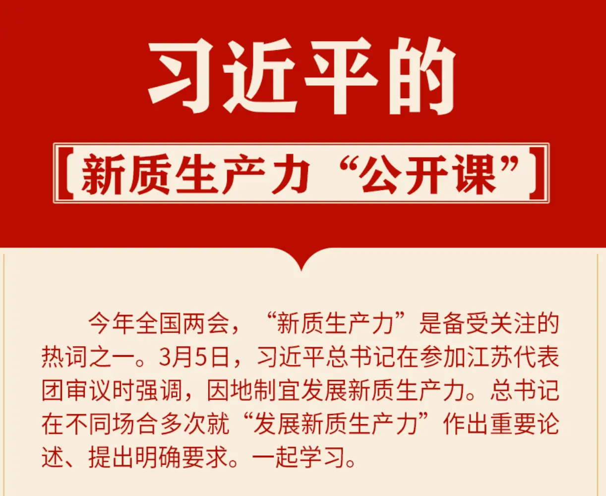 新质生产力！工厂化循环水养殖模式赋能渔业高质量发展