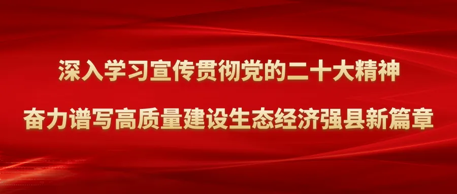 甜“猕”来袭！天全县新场镇猕猴桃喜迎丰收！