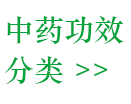 、乌花蛇、剑脊蛇、黑