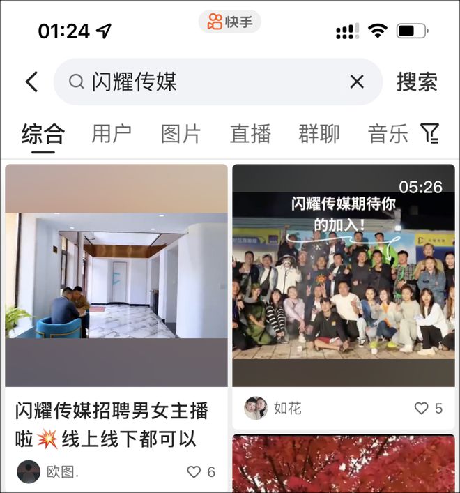 主播有无经验均可包食宿_急聘优质主播有无经验均可_无需经验高薪聘主播