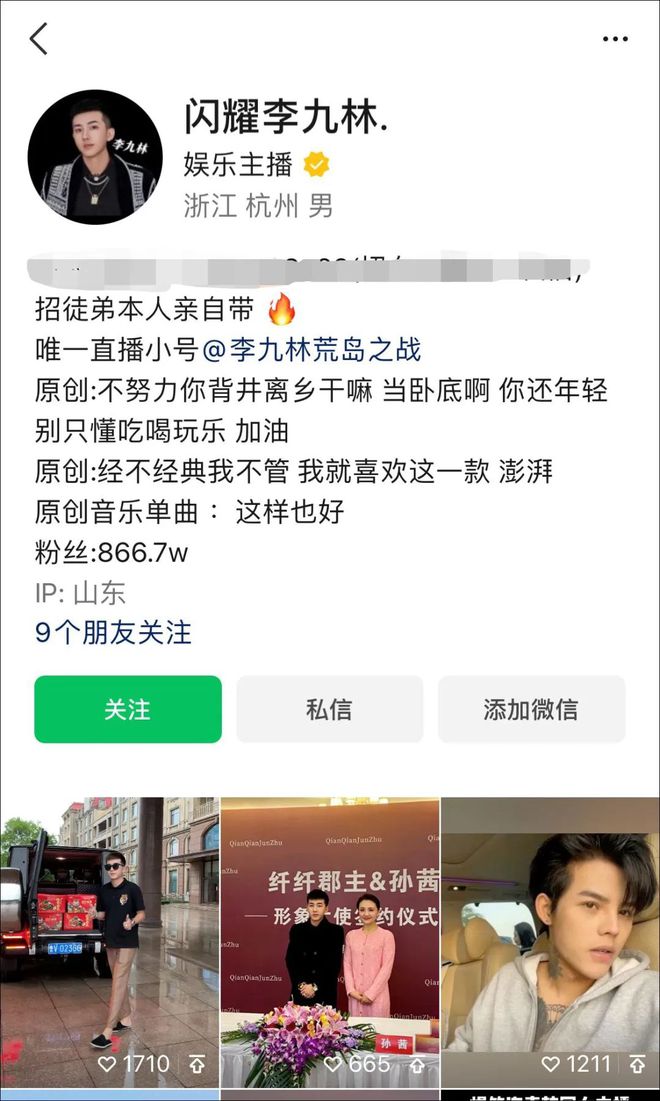 主播有无经验均可包食宿_急聘优质主播有无经验均可_无需经验高薪聘主播