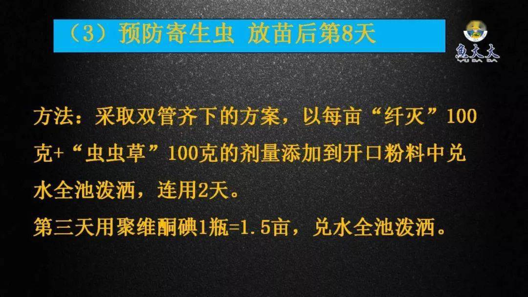 桂林黄颡鱼苗_黄颡口到蕲州镇_黄颡鱼鱼花养殖技术