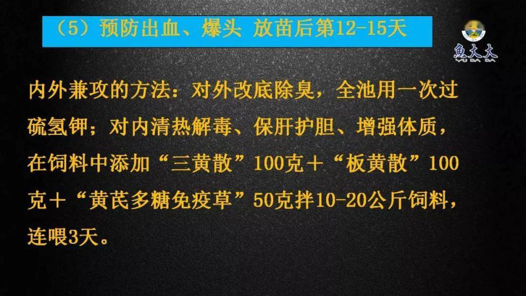 黄颡口到蕲州镇_桂林黄颡鱼苗_黄颡鱼鱼花养殖技术