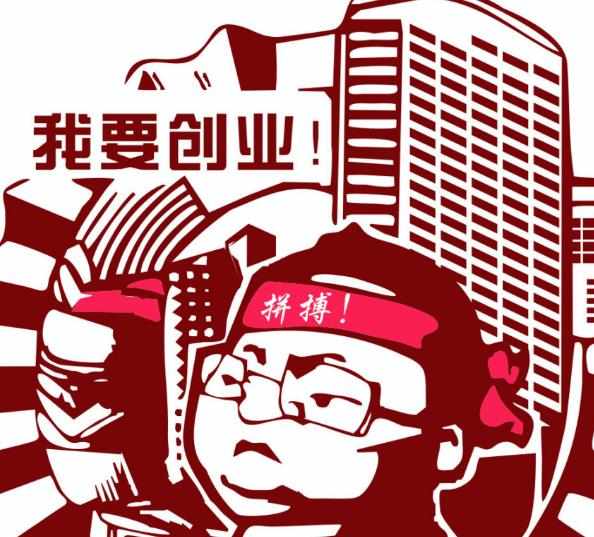 农村创业致富例子