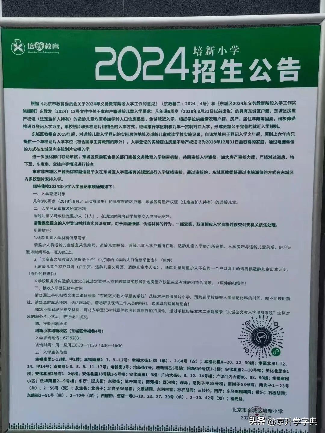 创建新优质学校经验介绍_新优质学校创建心得体会_创建新优质学校的经验