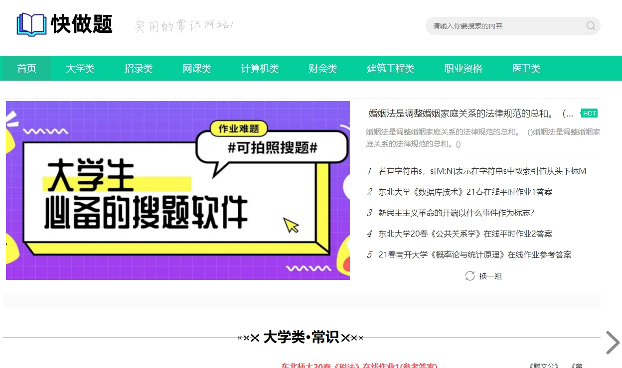 优质回答的100个经验_优质回答经验100字左右_提交优质回答