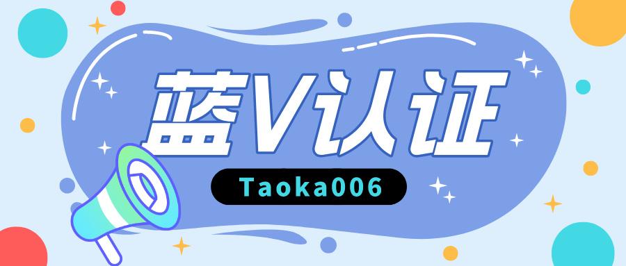 优质加v认证经验_优质加v认证经验_优质加v认证经验