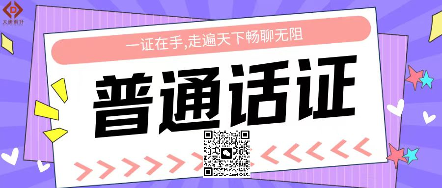 【佛山教师招聘】年薪15w!佛山三水优质学校招聘教师