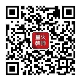 德州夏津县职业中等专业学校引进硕士研究生以上优秀青年人才公告