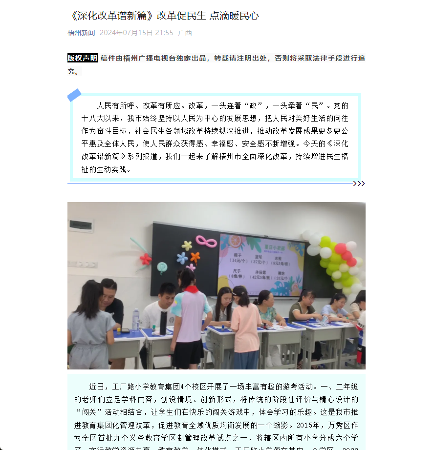 广西养殖什么赚钱_广西养殖大户_广西大姐养殖致富项目