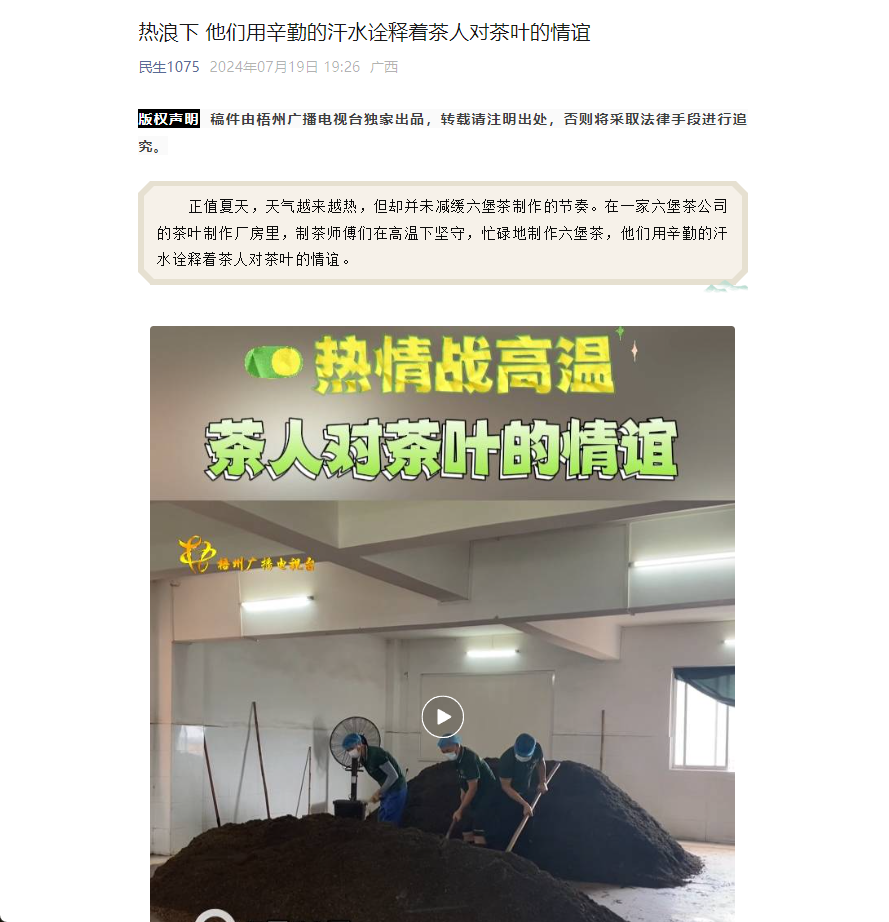 广西养殖大户_广西养殖什么赚钱_广西大姐养殖致富项目