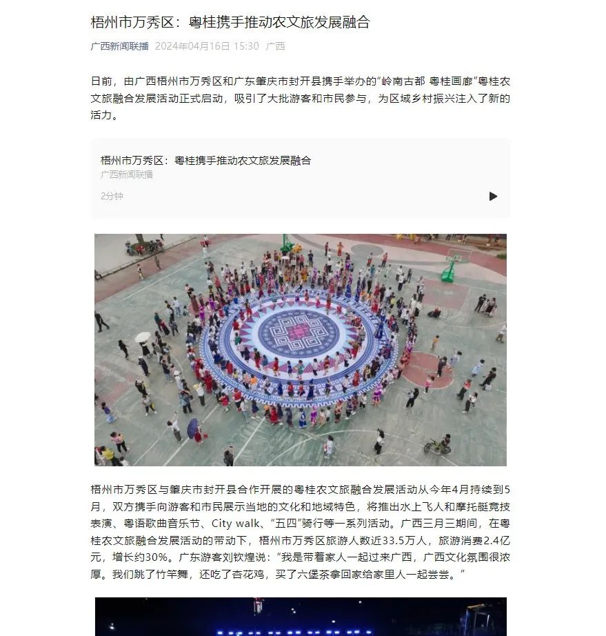 广西养殖什么赚钱_广西大姐养殖致富项目_广西养殖大户