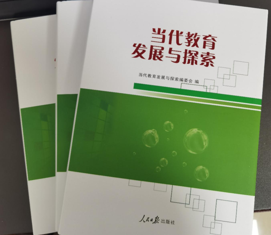 来看人民日报出版社专刊发表的恩平教育党建经验亮点在哪里？