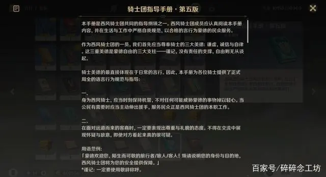 精选问答_优质问答的100个经验_优质问答是啥