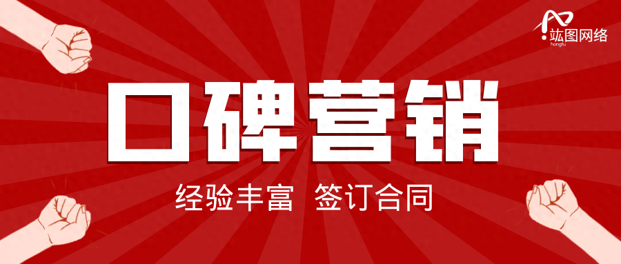 问答平台成新宠：企业如何实施问答口碑推广，提升品牌形象