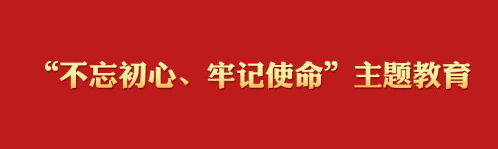 甘肃省平凉市：党员带头做示范 移风易俗树新风