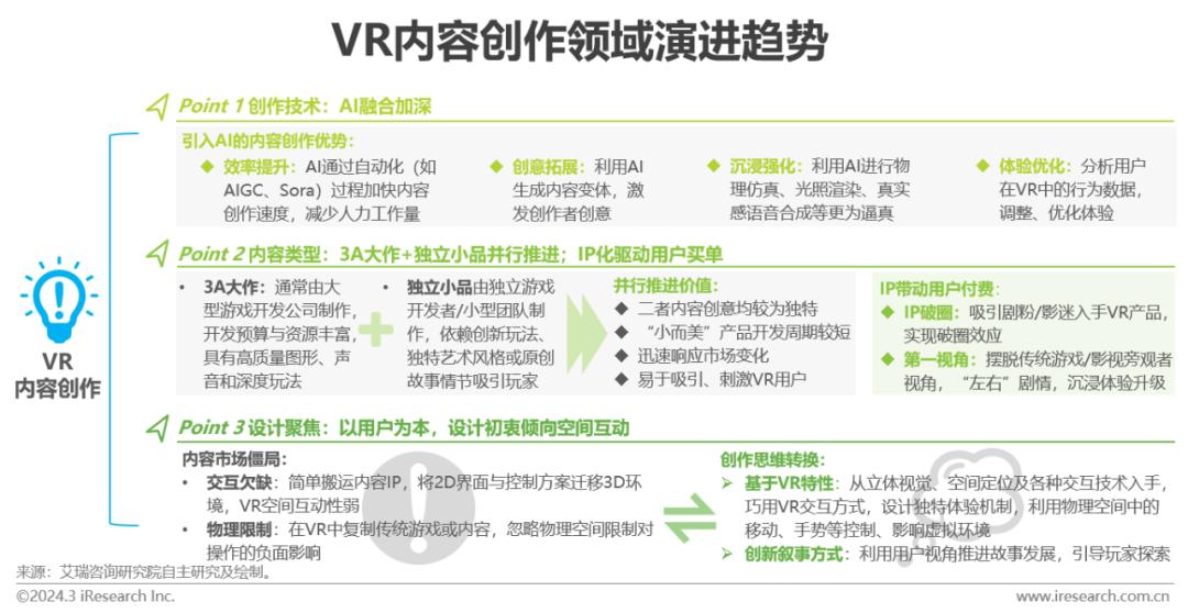 娱乐领域优质回答经验_优质娱乐领域创作者_优质娱乐回答经验领域的问题