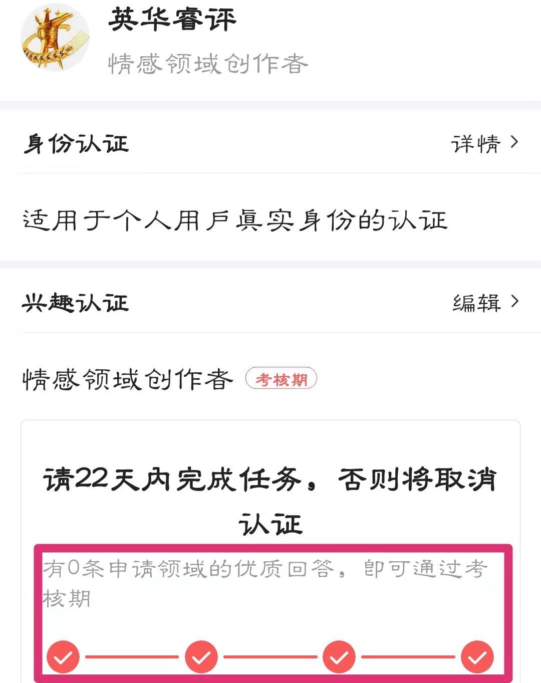 优质回答经验领域的问题_领域优质回答经验_优质回答经验领域怎么写