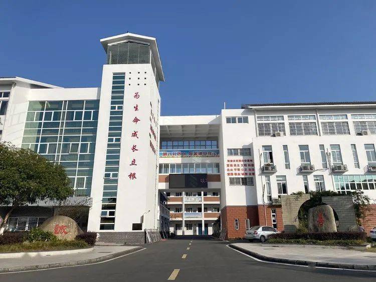 “新优质学校”进行时丨溧阳市戴埠中心小学：教育即成长，建设一个天天向上的幸福乐园