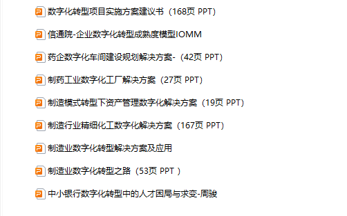 优质公司管理经验分享会_分享管理经验发言稿_分享管理经验的标题