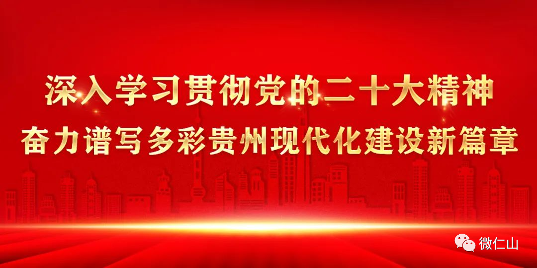 【强村富民】学经验、拓思路、促发展——仁山街道外出学习红薯种植“致富经”开拓集体增收新渠道