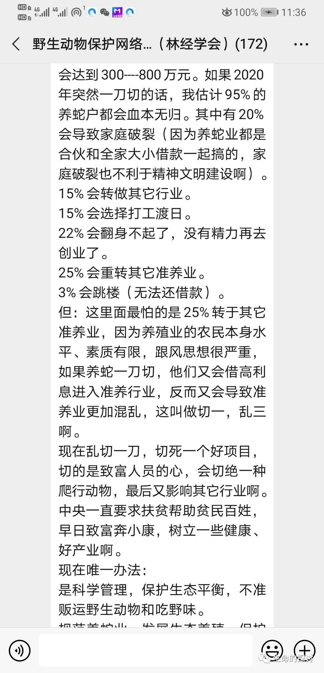 致富经收购木材_大量收购木材_农村收购木材转手生意怎样