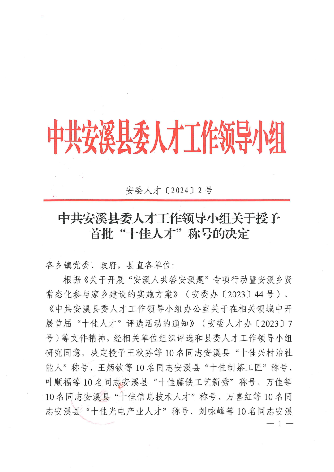 种植淮山技术新闻报道_种植淮山的高产技术视频_淮山的种植新技术