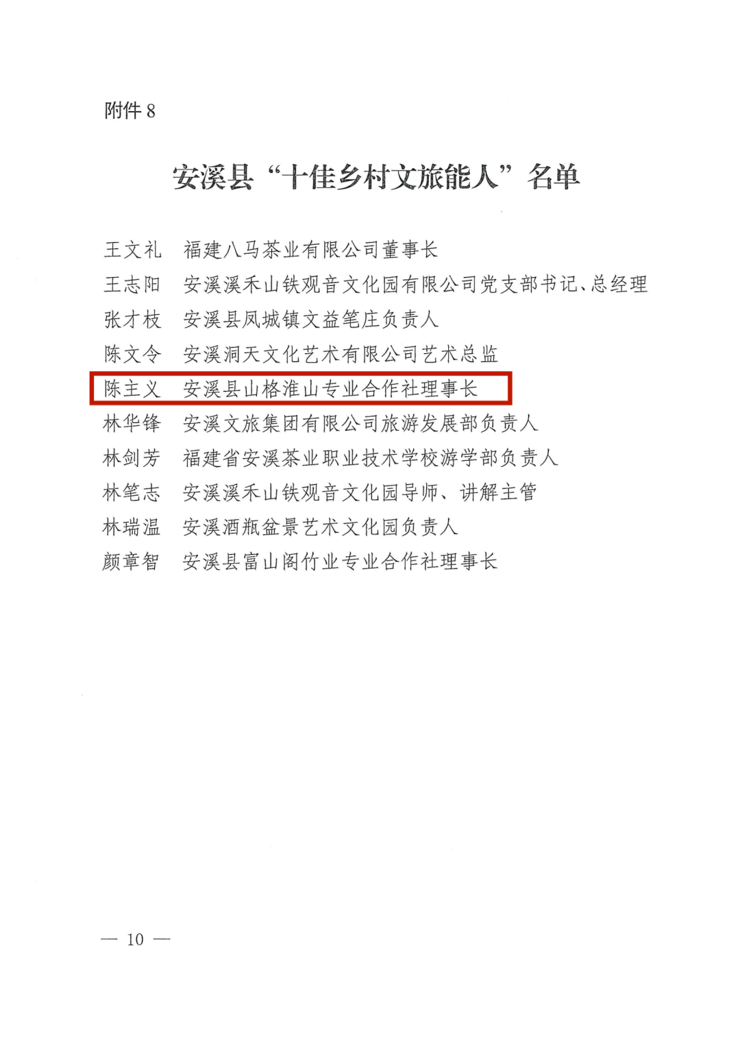 淮山的种植新技术_种植淮山的高产技术视频_种植淮山技术新闻报道