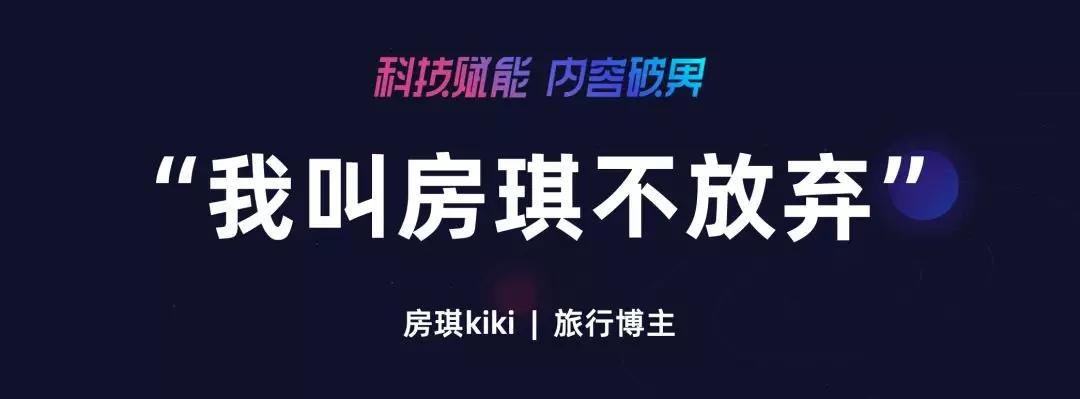 旅游博主抖音简介怎么写_抖音旅游类博主_抖音旅游优质博主经验