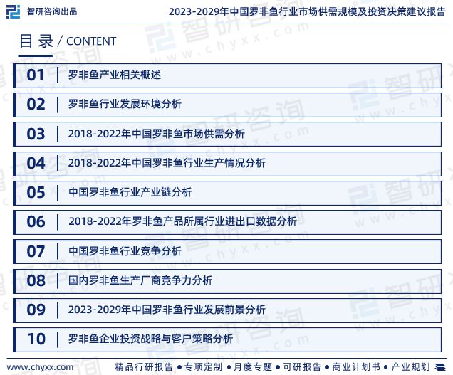 海鲜养殖技术指导_海鲜养殖鱼技术视频_海鲜鱼养殖技术